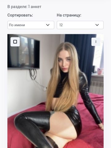 Проститутка Оксана